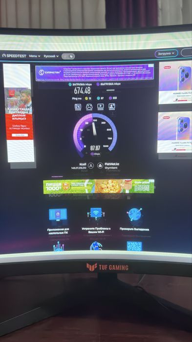 Wi fi роутер. Усиленный с антенами