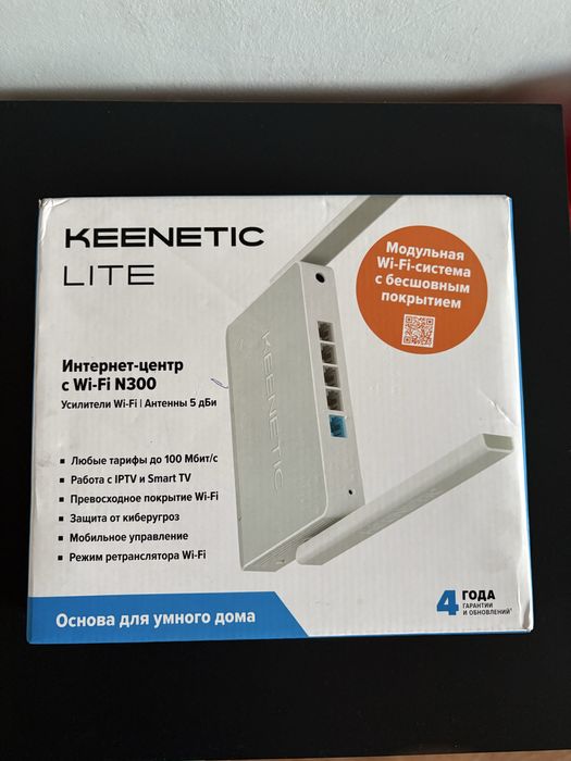 Wi-Fi роутер Keenetic Lite KN-1311