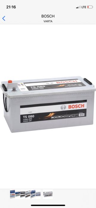 акумулятор акумулятор акумулятор