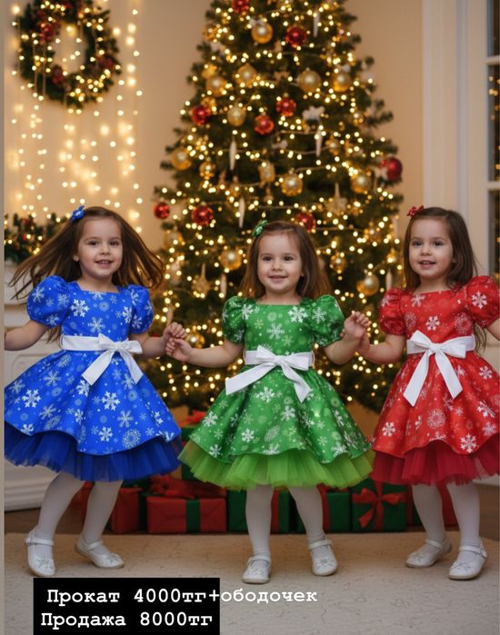 Новогодние костюмы