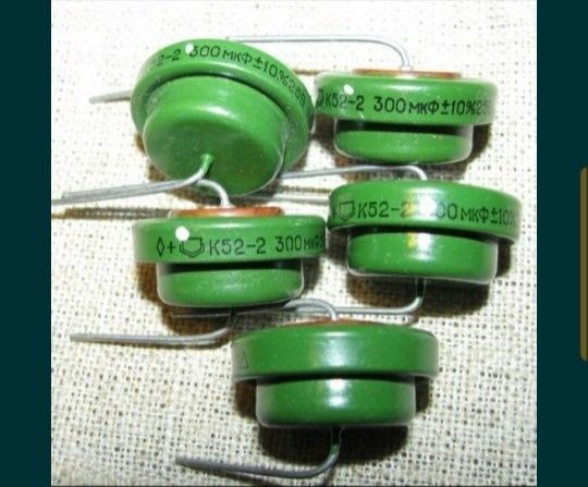 Приём Радиодетали