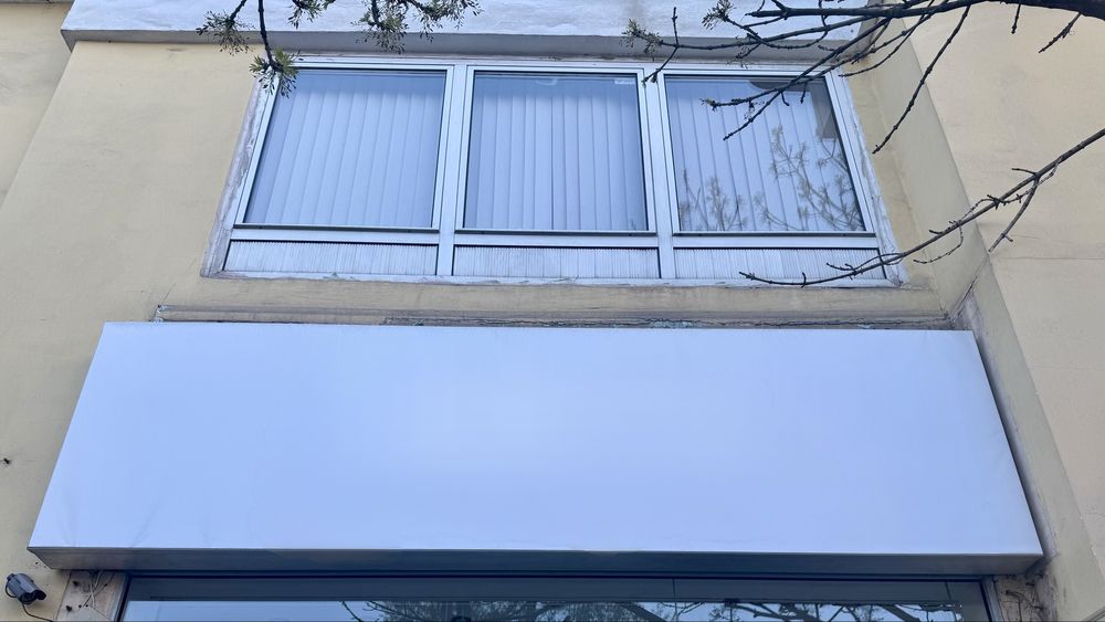 Външна светеща рекламна табела