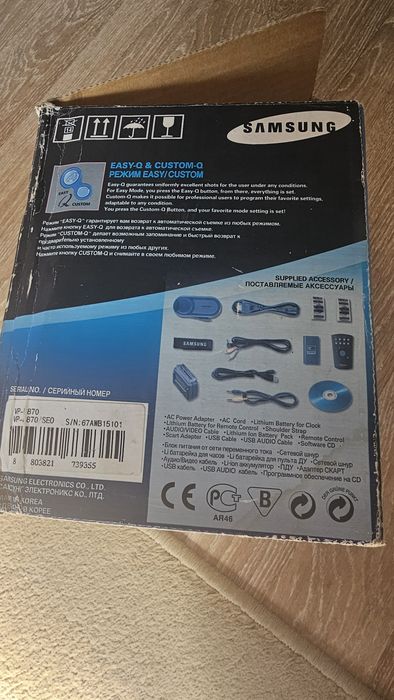 Видеокамера Samsung VP-L870