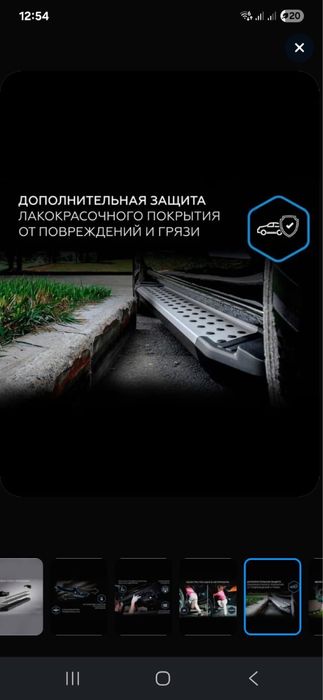 Продам пороги на авто