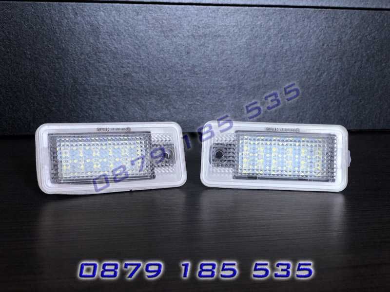 LED диодни плафони заден номер Canbus AUDI A3 A4 A6 лед светлини ауди
