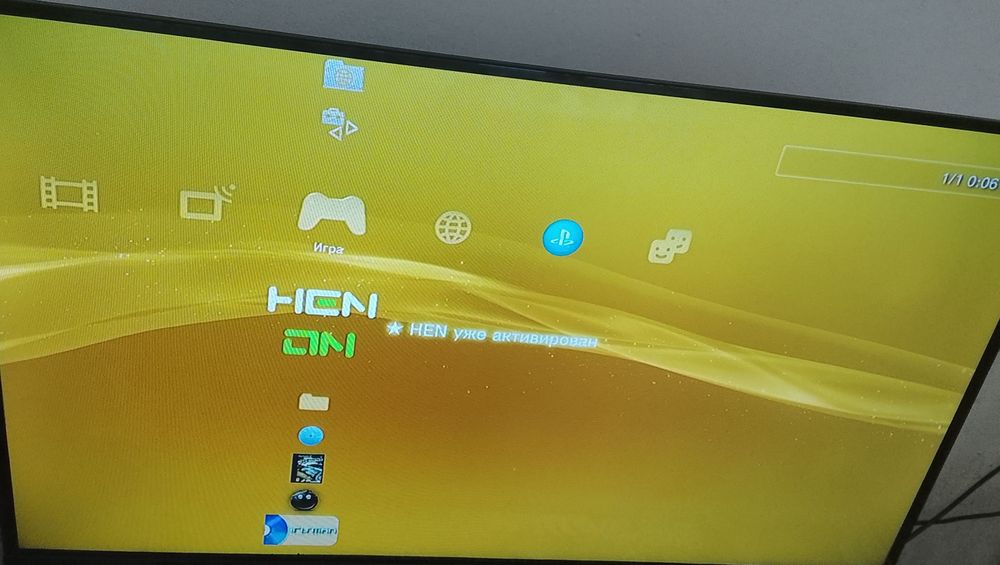 PlayStation 3 прошитая HEN