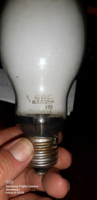 Крушки 150 и 250 W-складово оснетление