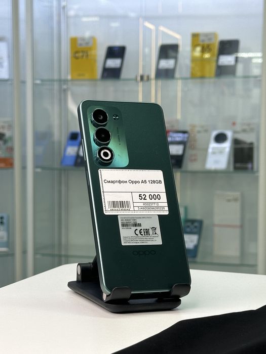 Oppo A5, Рассрочка, Апорт Маркет