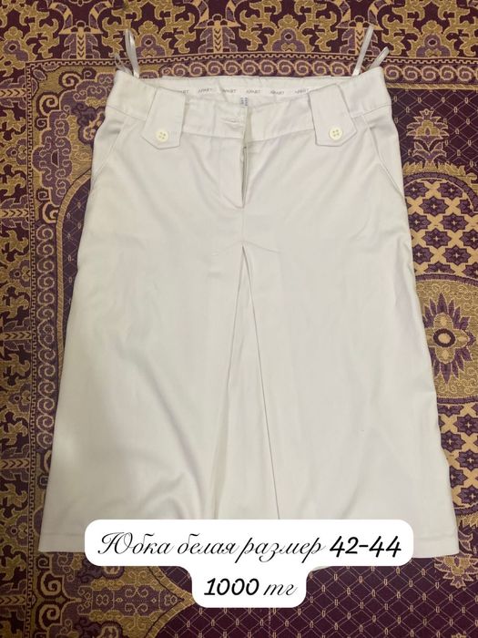 Әйелдерге арналған киімдер