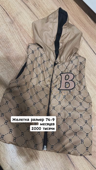 Новые вещи на продажу дешего