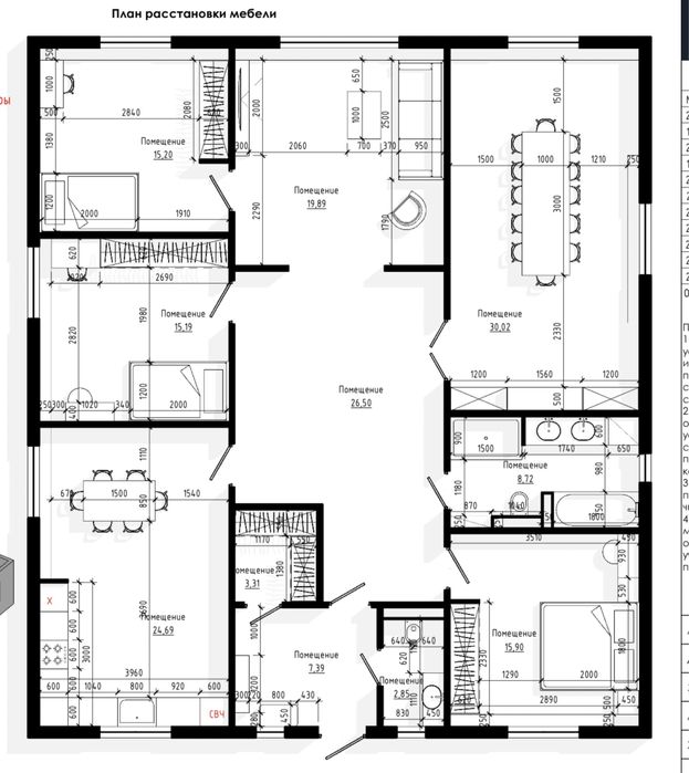 Срочно продам дом