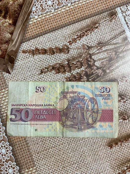 Продавам стари монети