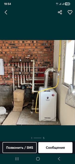Газификация под ключ в Астане