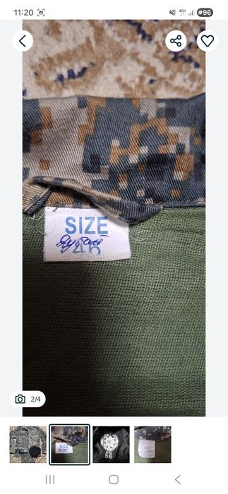 Продам форму военную