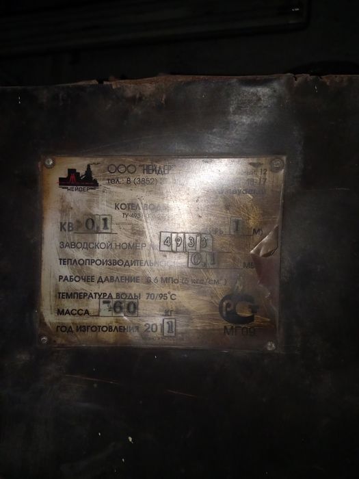 Котёл суточного горения