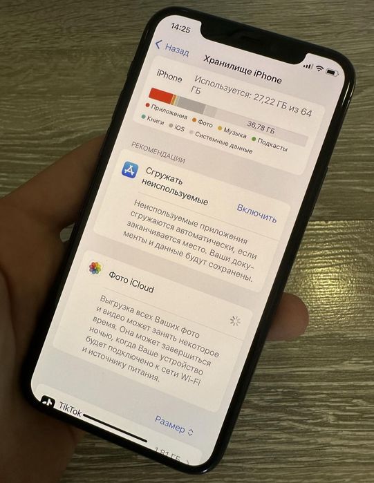 Iphone 11 Pro Max 256GB в отличном состоянии