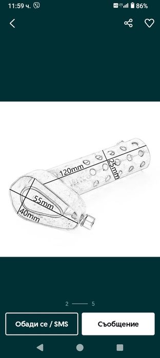 Заглушител за ауспух за мотор