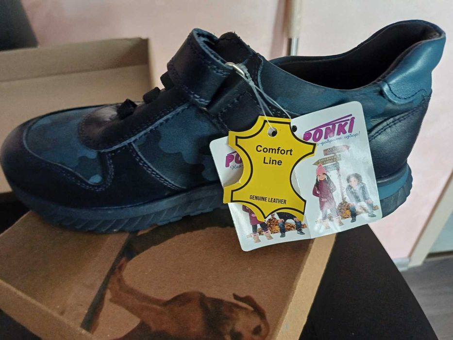 Продавам обувки 37 номер