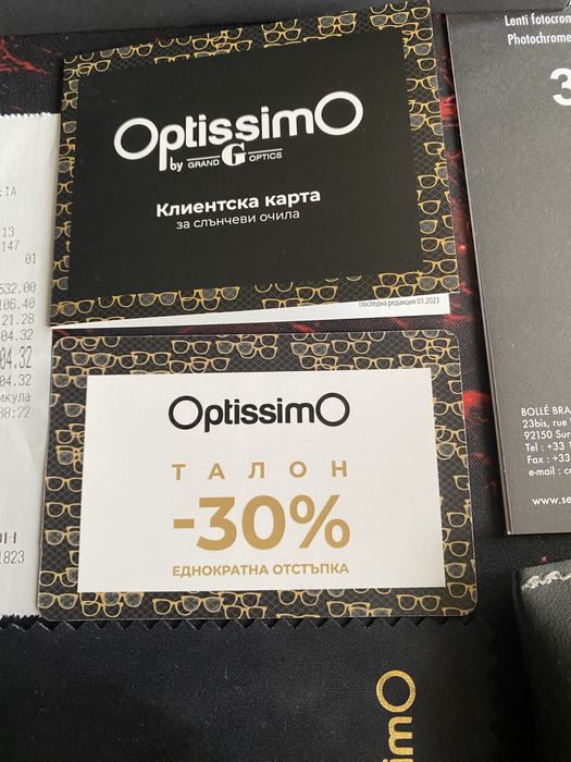 Serengeti Carrara Small - 56-13