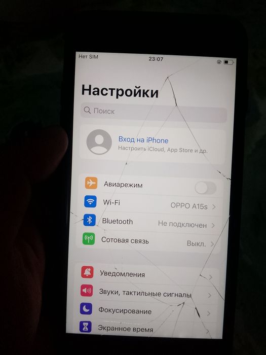 iPhone 7+ память 32
