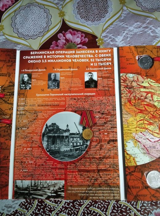 Ордены дубликаты и монеты