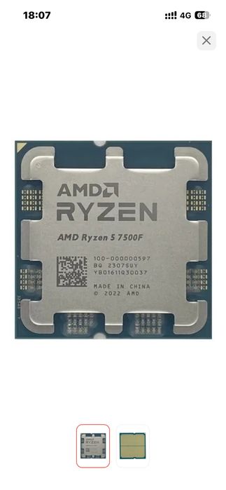 Ryzen 5 7500f процессор