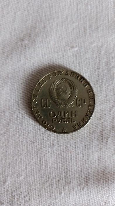 Tangalar sotiladi CCCR