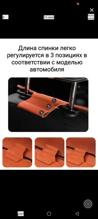 Чехлы автомобильные универсальные