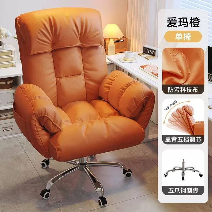 Кресло офисное мягкое с подлокотниками и колесами