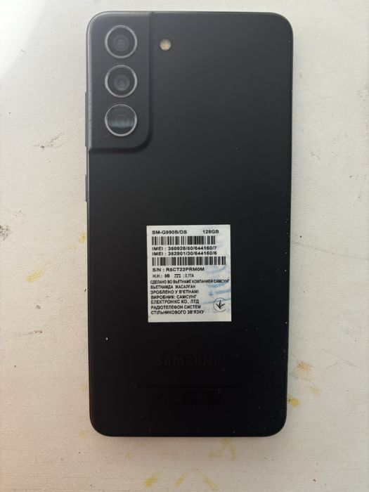 Samsung galaxy s21fe 5g-75к. Окончательно.
