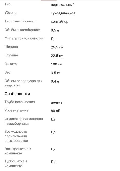Пылесос DN ProWet черный