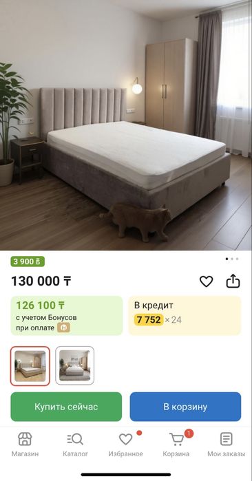 Кровать двухспальный и детский