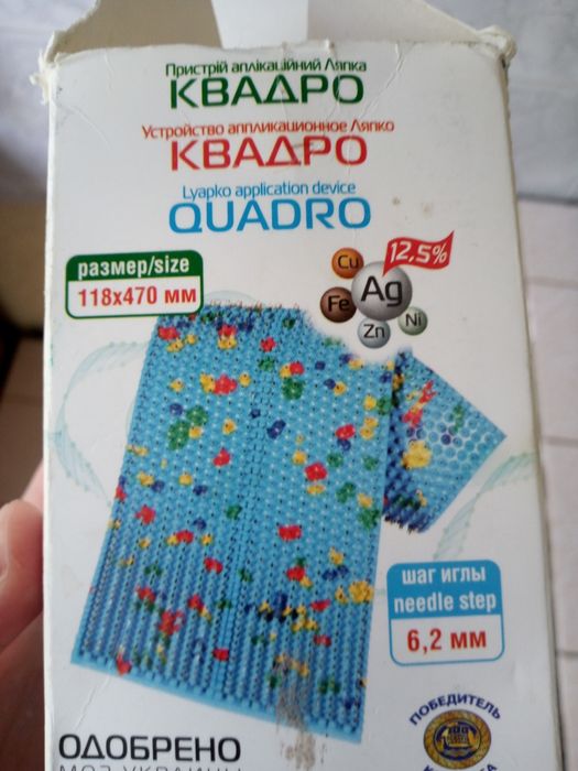 Апликатор Ляпко-акопунктурен масажор