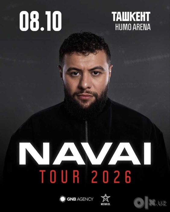 Билет на концерт NAVAI