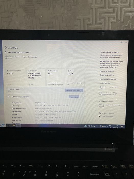 Lenavo noutbok game uchun