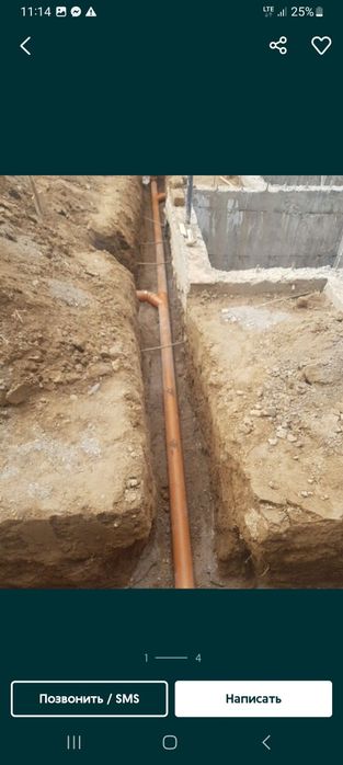 Паткоп яма ура тунел транше ишларини к,иламиз тажребали усталар