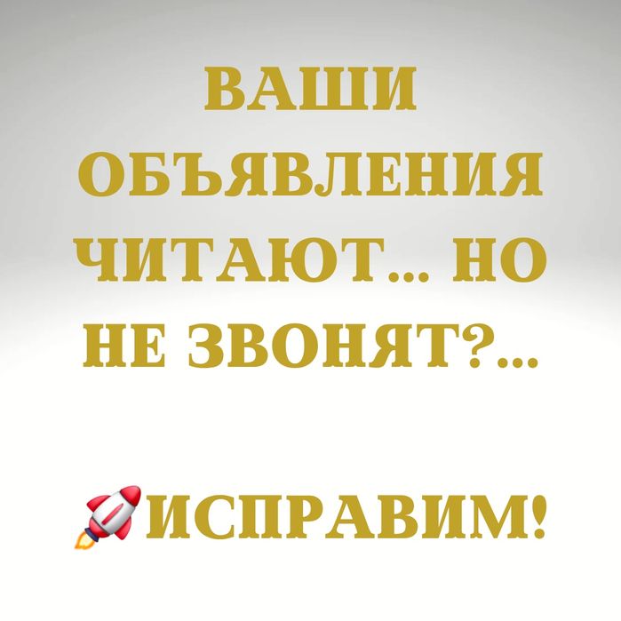 Риелтор Инна Балицкая