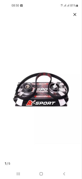 Ремент натижитель новые ваз спортивное