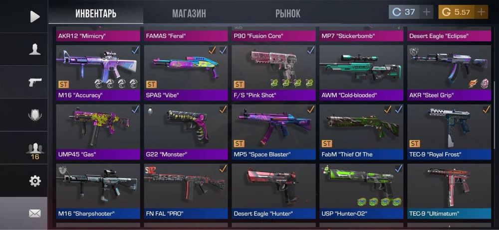 Продам аккаунт стандофф 2