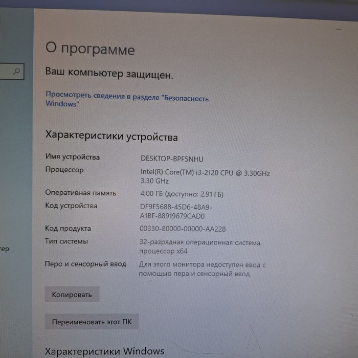 Продам компьютер