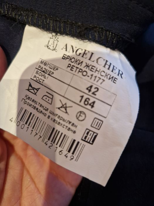 Школьные брюки на девочку