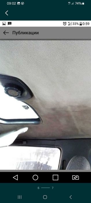 Химчистка авто на выезд