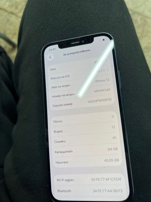 iPhone 12 64 gb Като нов