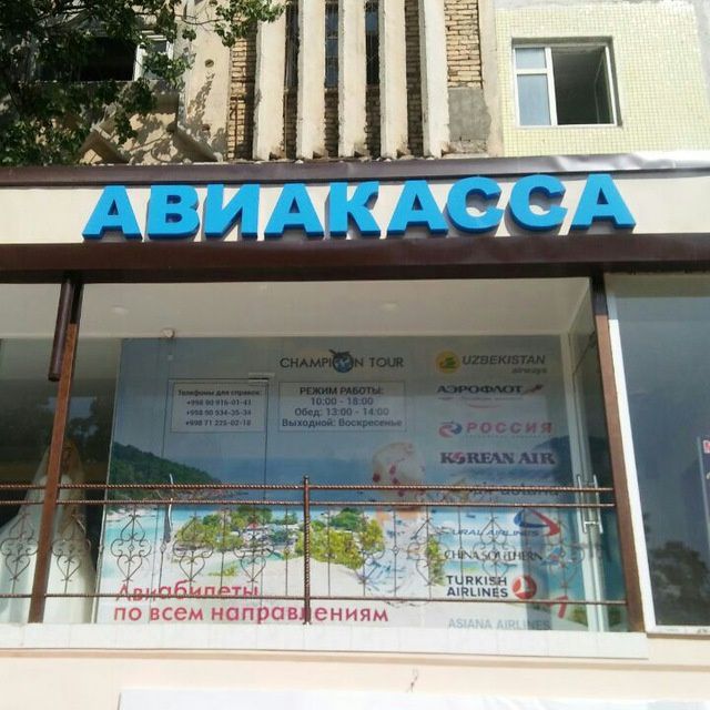 Reklama baner harf