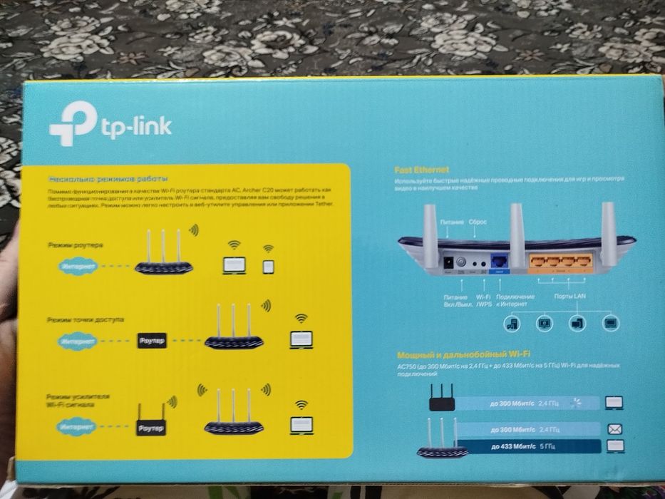 Продам модем  tp-link