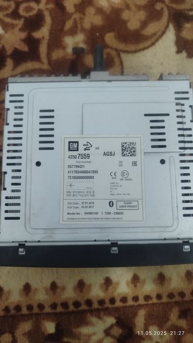 Магнитофон нексия 3