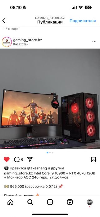 Игравой Компьютер  Rtx 4070 32 гб