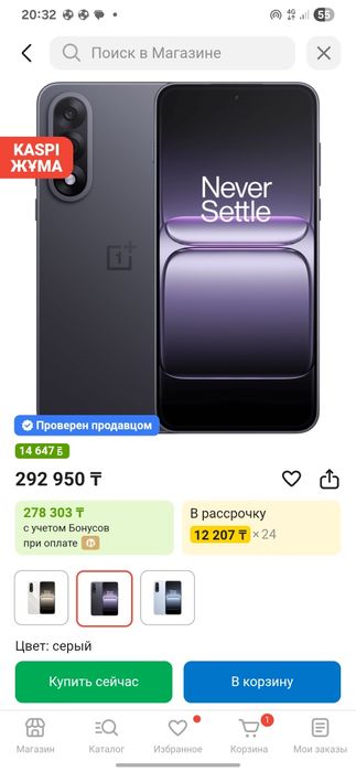 One Plus Nord 5 состояние 10/10