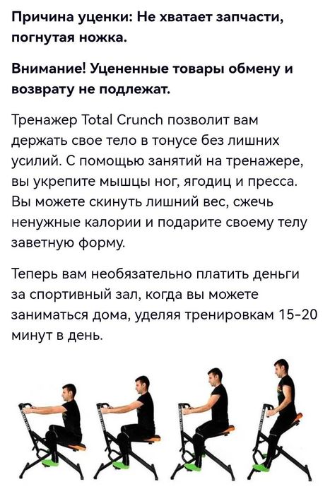 Продам  25000 тн