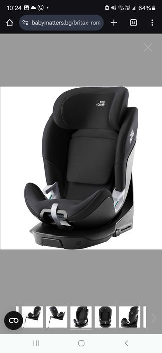 Чисто ново Столче за кола Britax römer от раждането до 7 години
